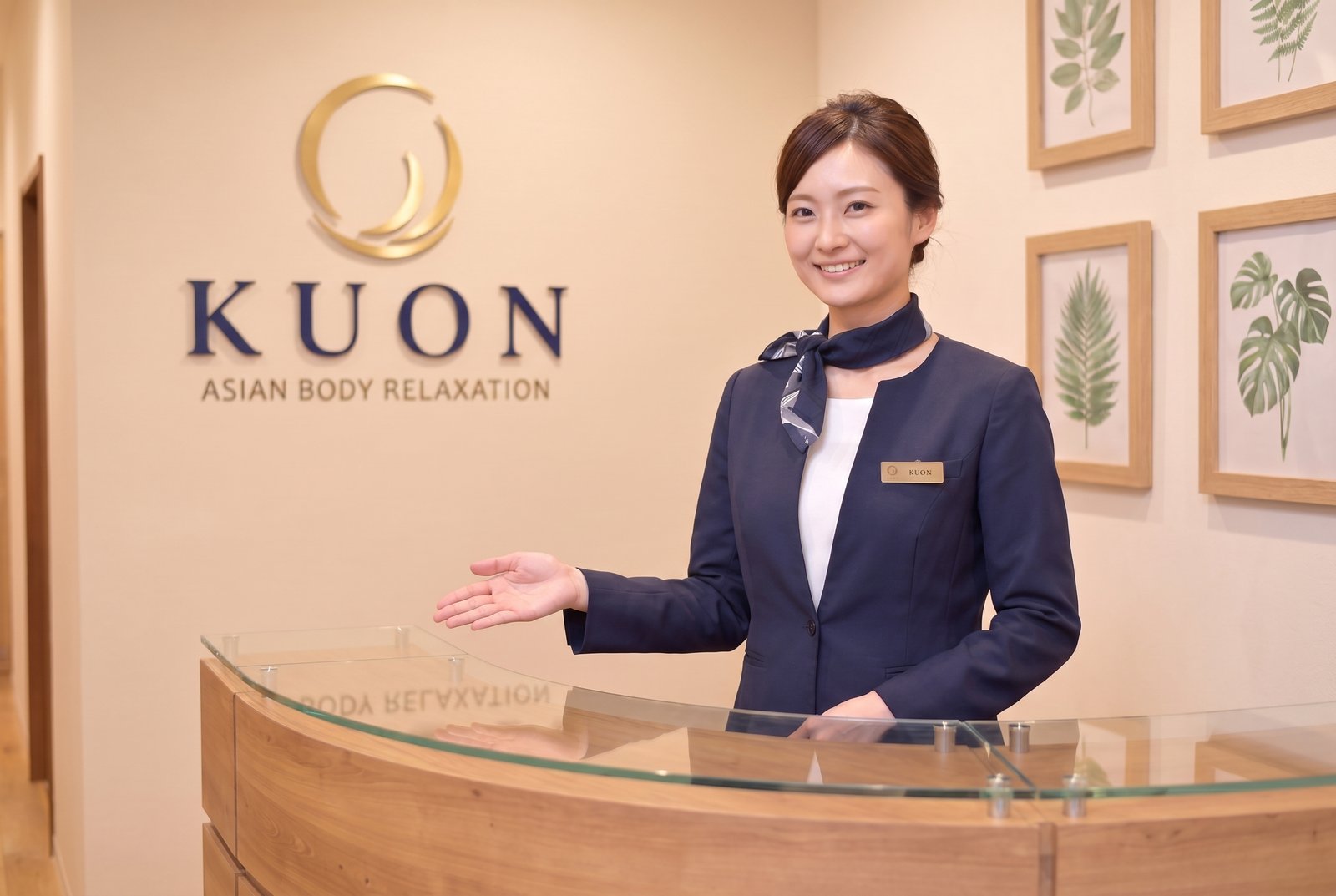 KUONの受付