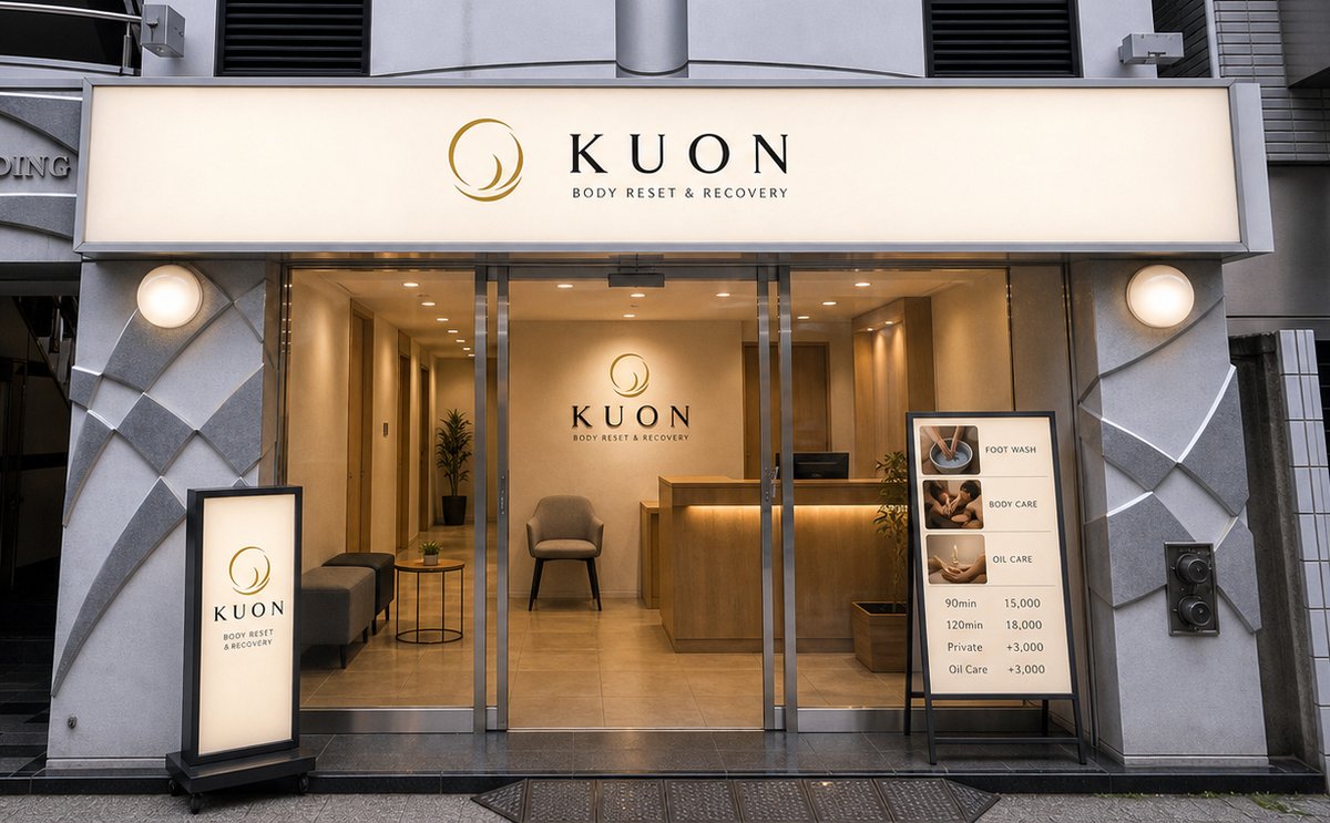 店舗の外観イメージ